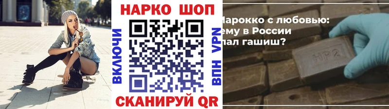 Купить наркотик аптеки Агидель Канабис  КОКАИН  A PVP  Мефедрон  Псилоцибиновые грибы  ГАШ 