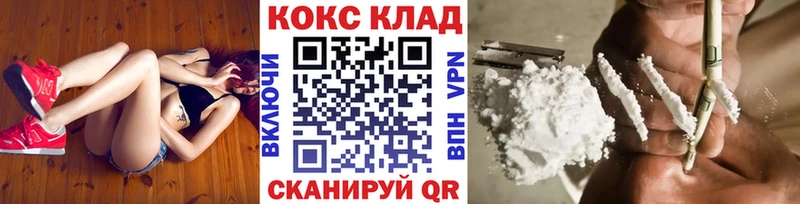 Кокаин FishScale Агидель