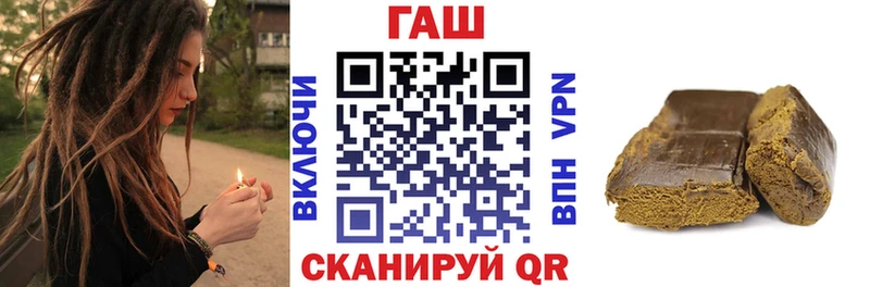 сколько стоит  Агидель  ГАШ Premium 