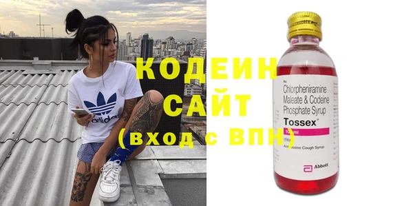 синтетический гашиш Горняк