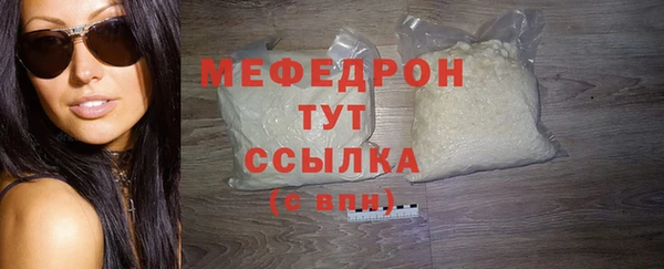 альфа пвп VHQ Барнаул