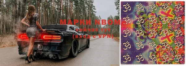 синтетический гашиш Алексеевка
