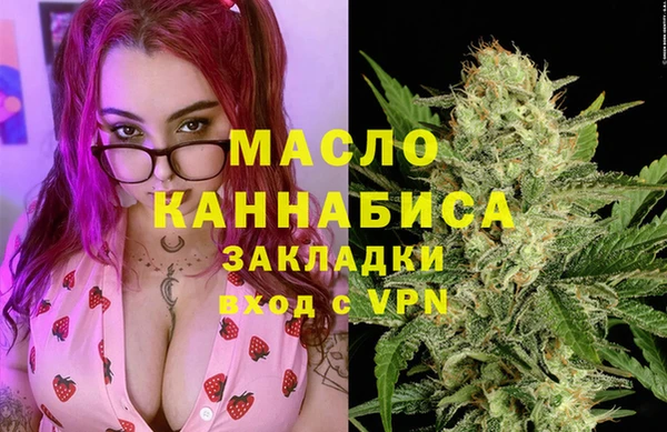 гидра Магадан