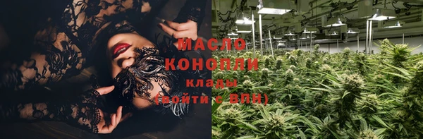 mdma Тольятти