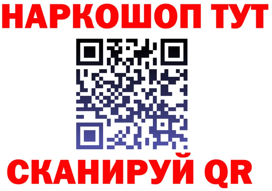 Амфетамин VHQ зеркало площадка KRAKEN Агидель