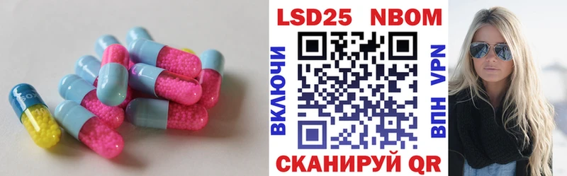 Лсд 25 экстази ecstasy  купить наркоту  Агидель 