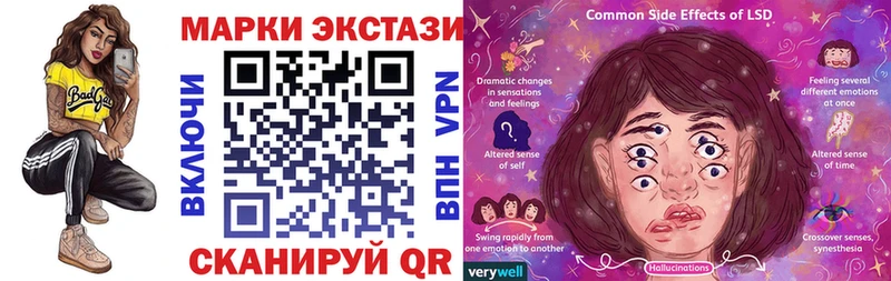 купить закладку  Агидель  Марки 25I-NBOMe 1,5мг 