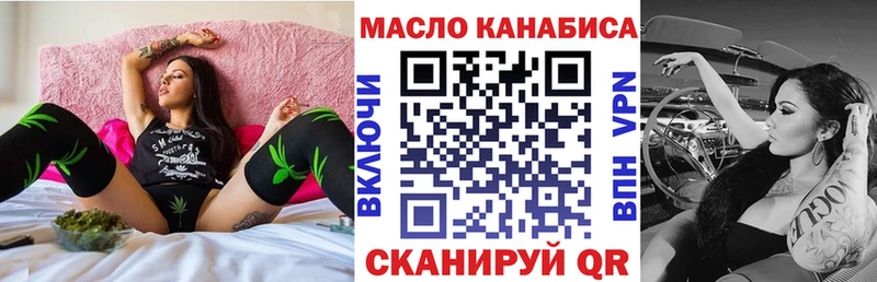 Дистиллят ТГК концентрат  как найти закладки  Агидель 