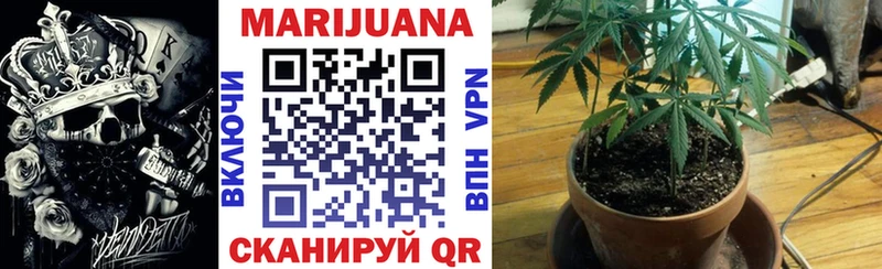 Марихуана LSD WEED Агидель
